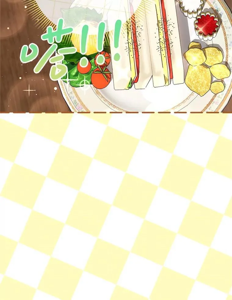 60.他是魔法师？ 第52页