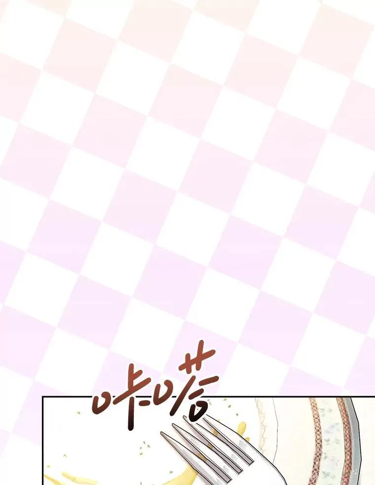60.他是魔法师？ 第55页