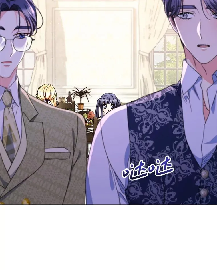 60.他是魔法师？ 第62页