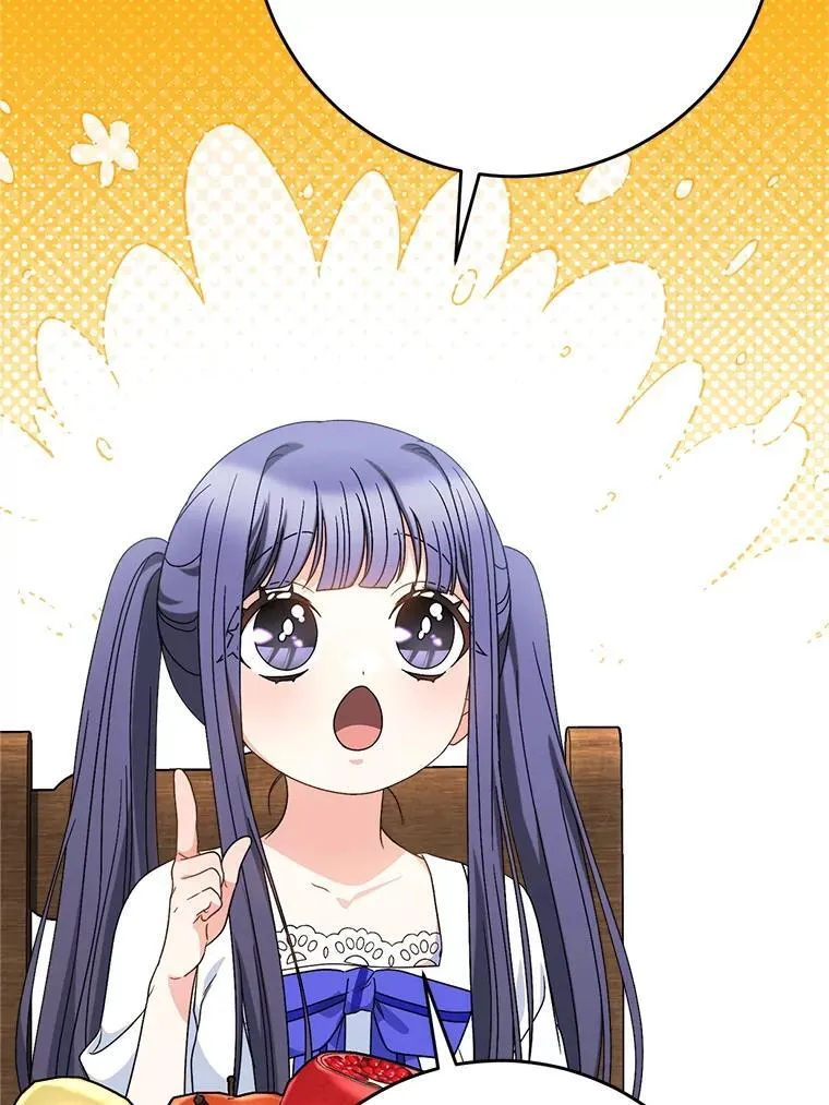 60.他是魔法师？ 第68页