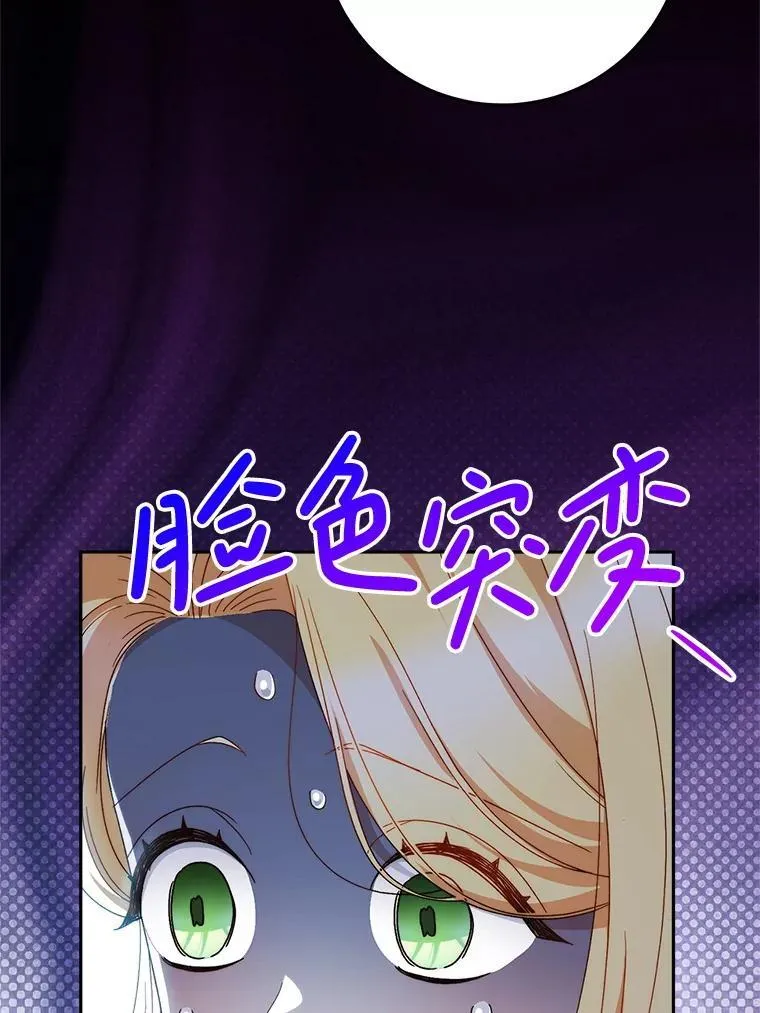60.他是魔法师？ 第77页