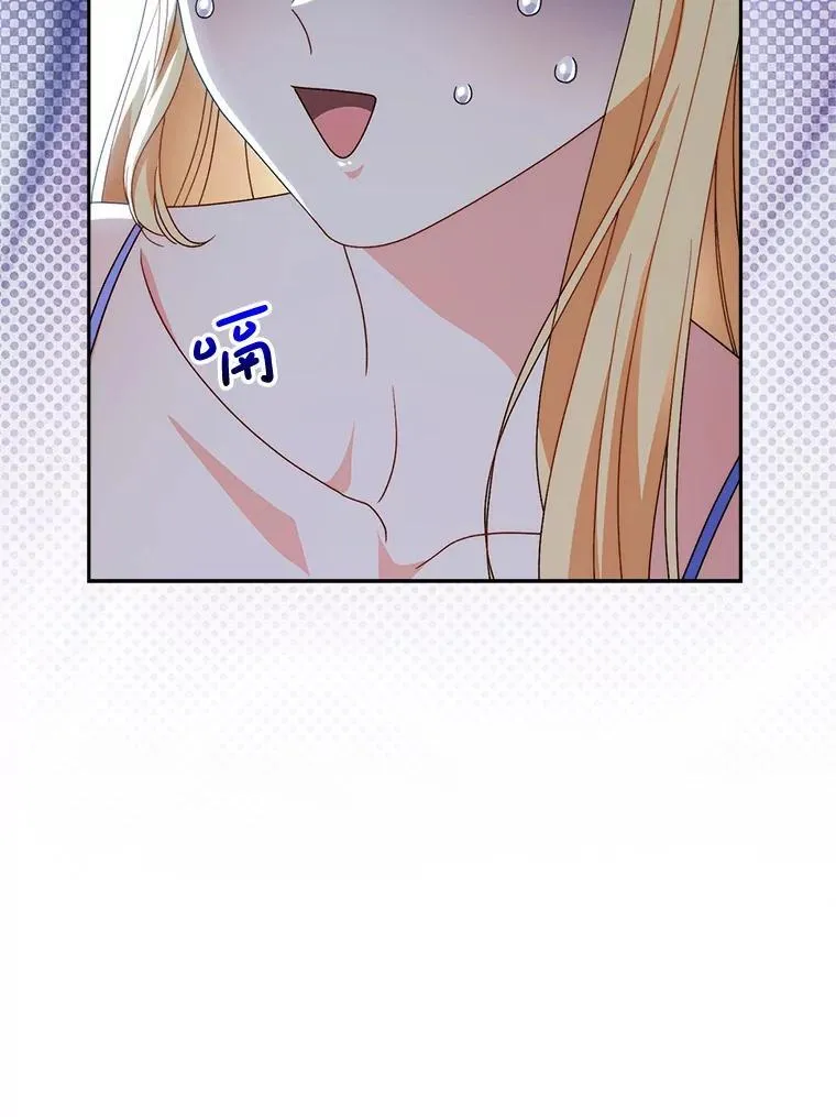 60.他是魔法师？ 第78页