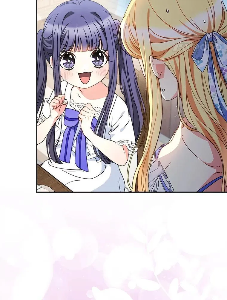 60.他是魔法师？ 第86页