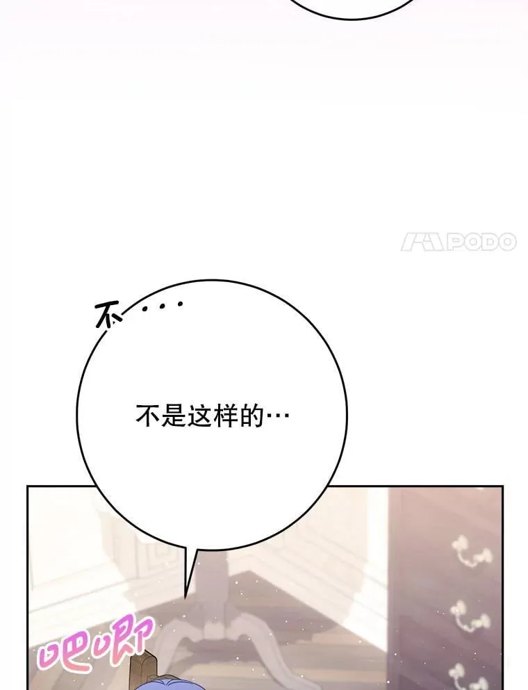 60.他是魔法师？ 第102页