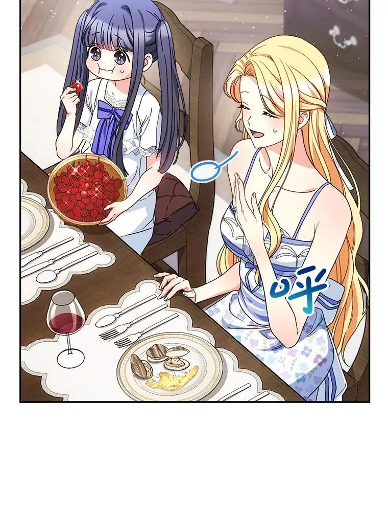 60.他是魔法师？ 第103页