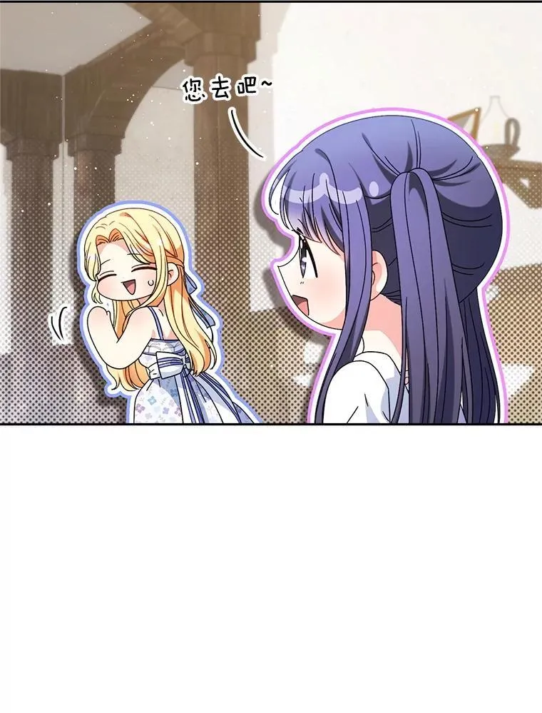 60.他是魔法师？ 第120页