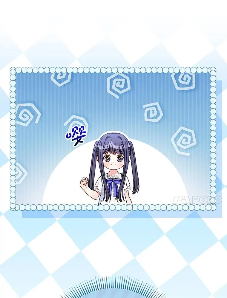 60.他是魔法师？ 第121页