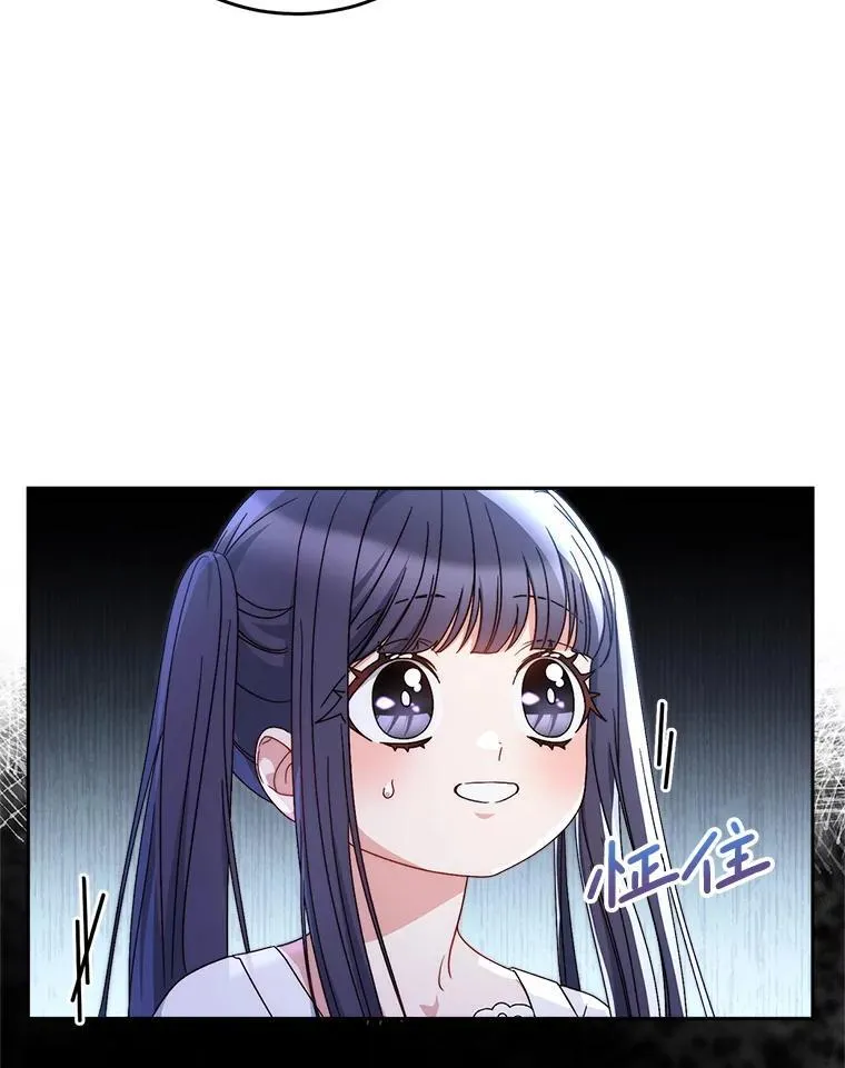 60.他是魔法师？ 第129页