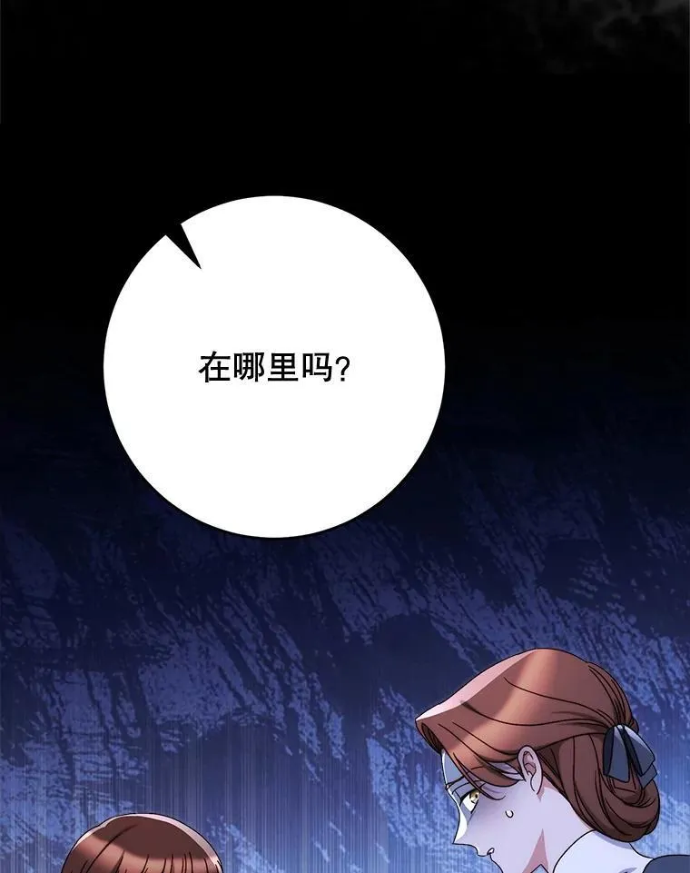 60.他是魔法师？ 第130页
