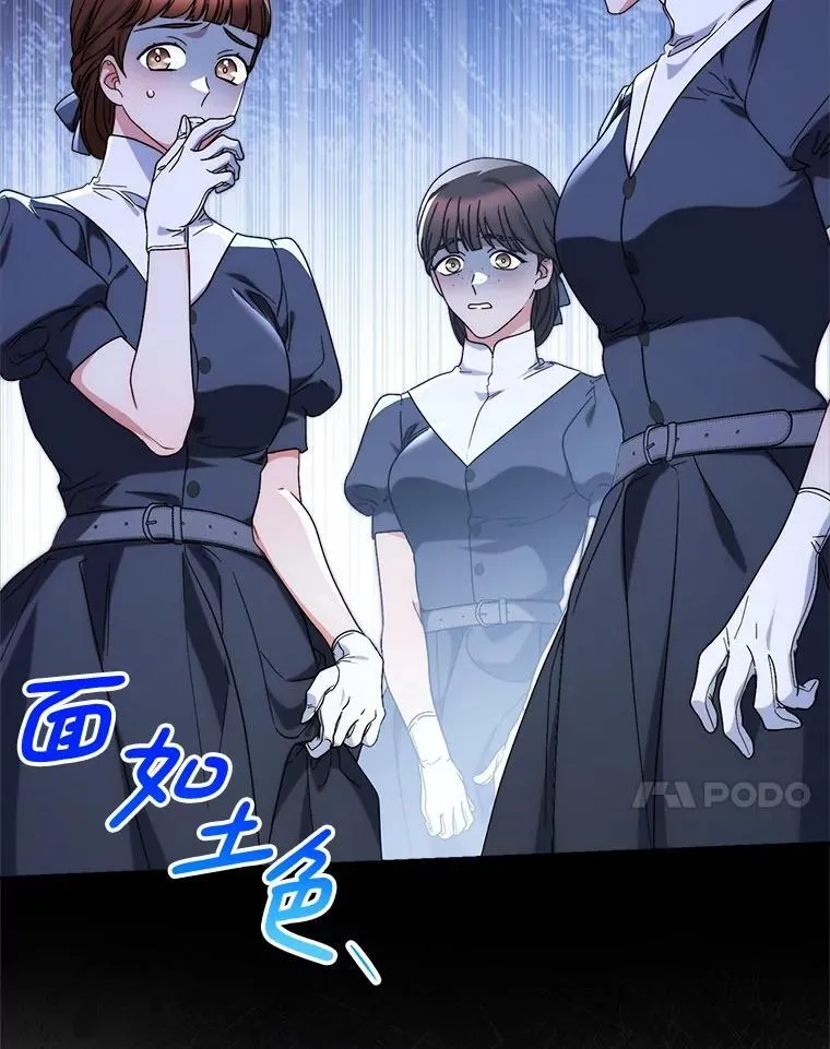 60.他是魔法师？ 第131页