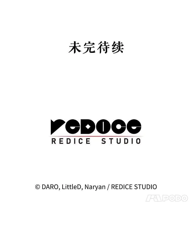 60.他是魔法师？ 第135页