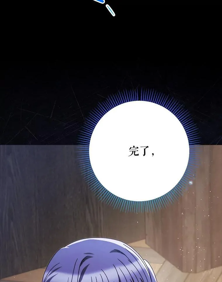 61.众人的秘密 第3页
