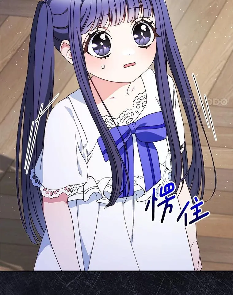 61.众人的秘密 第4页