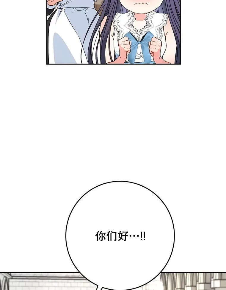 61.众人的秘密 第40页