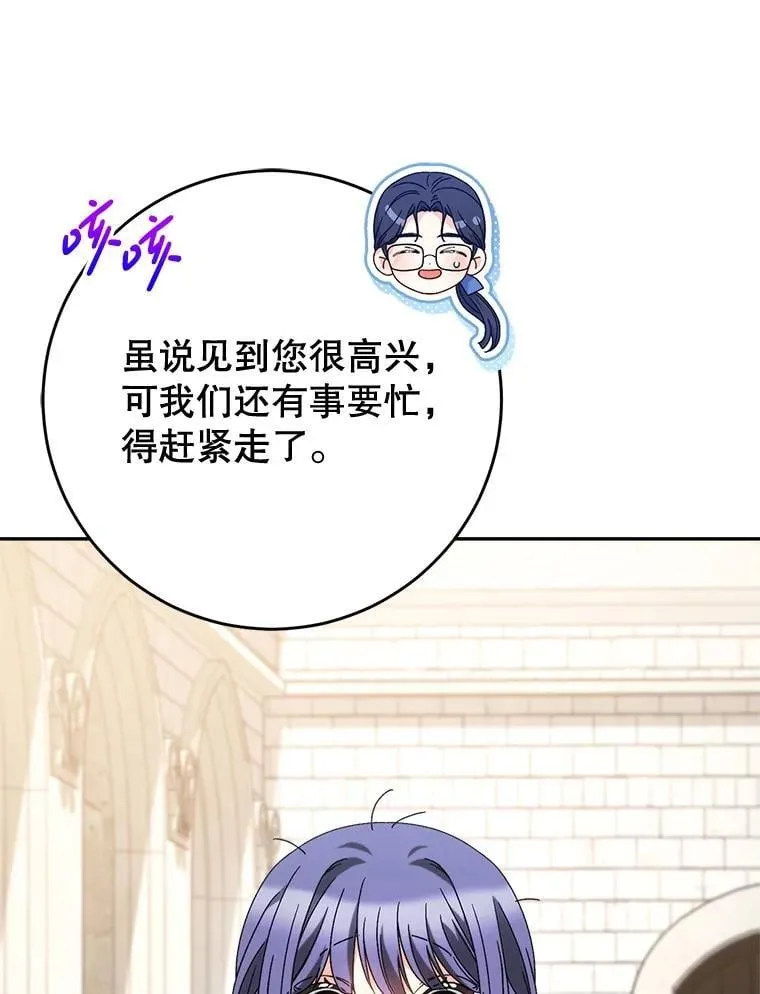 61.众人的秘密 第46页