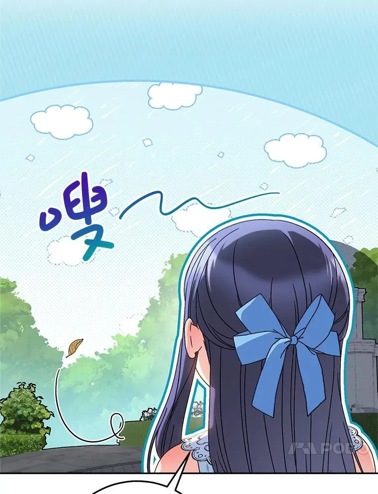 61.众人的秘密 第48页