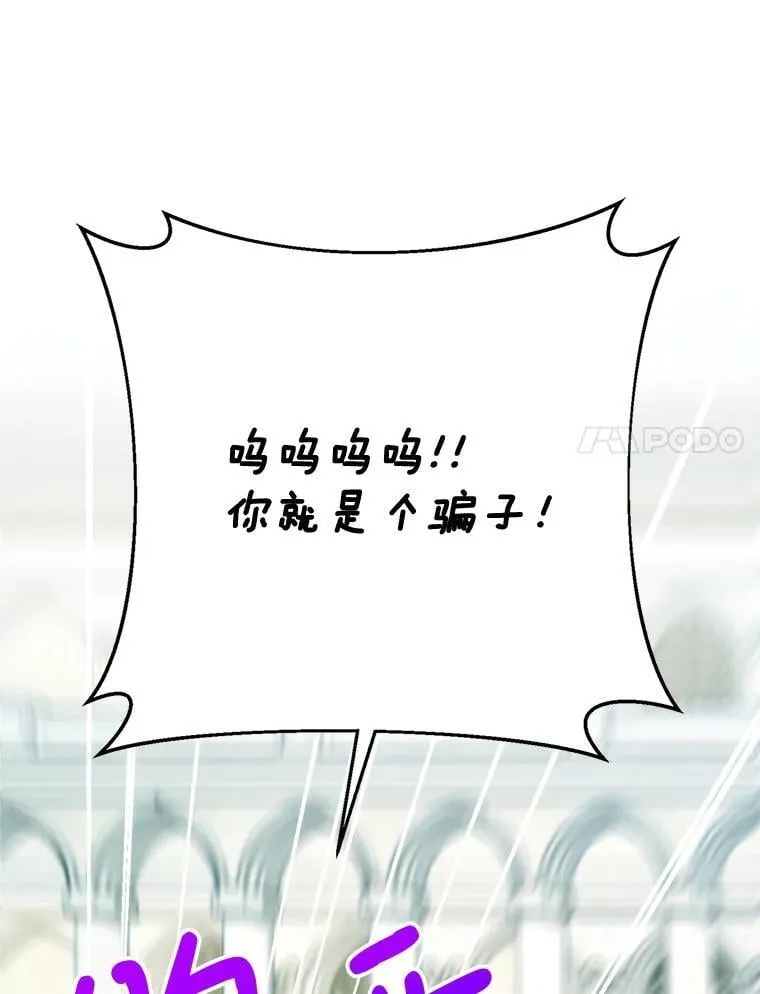 61.众人的秘密 第55页