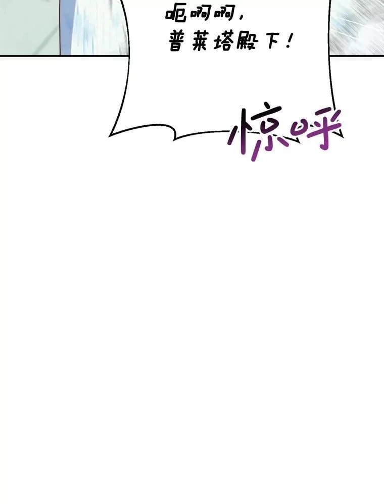 61.众人的秘密 第57页