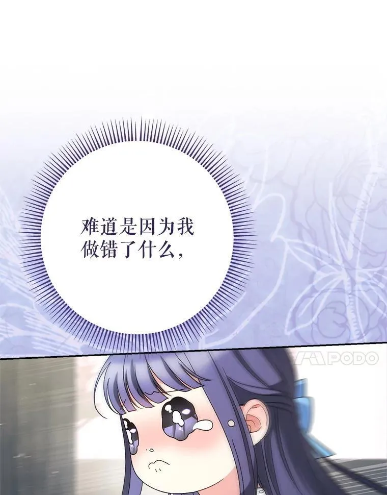 61.众人的秘密 第58页