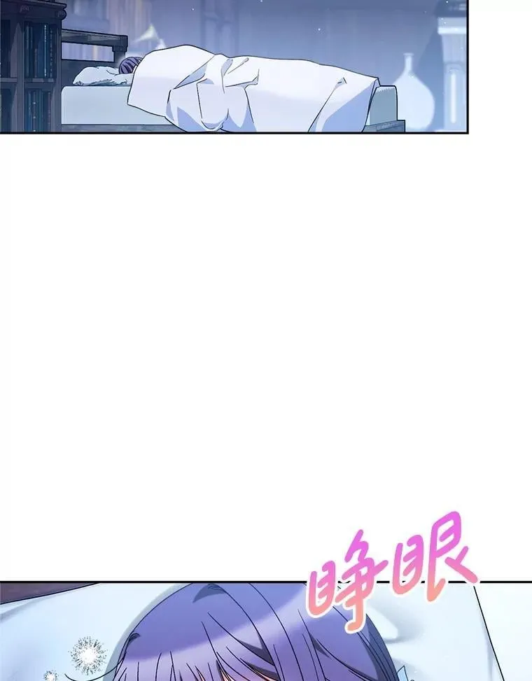 61.众人的秘密 第77页