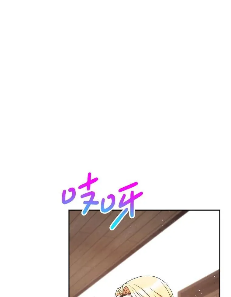 61.众人的秘密 第81页