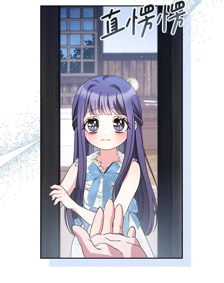 61.众人的秘密 第94页