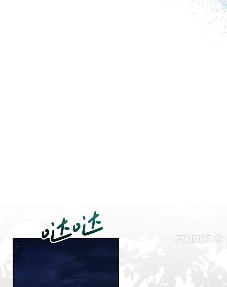 61.众人的秘密 第98页