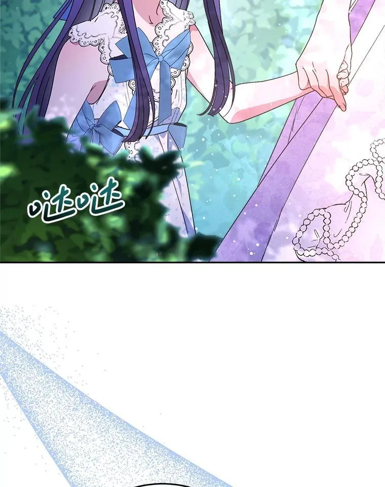61.众人的秘密 第101页