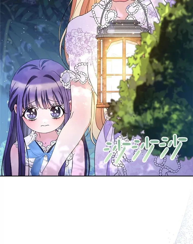 61.众人的秘密 第103页