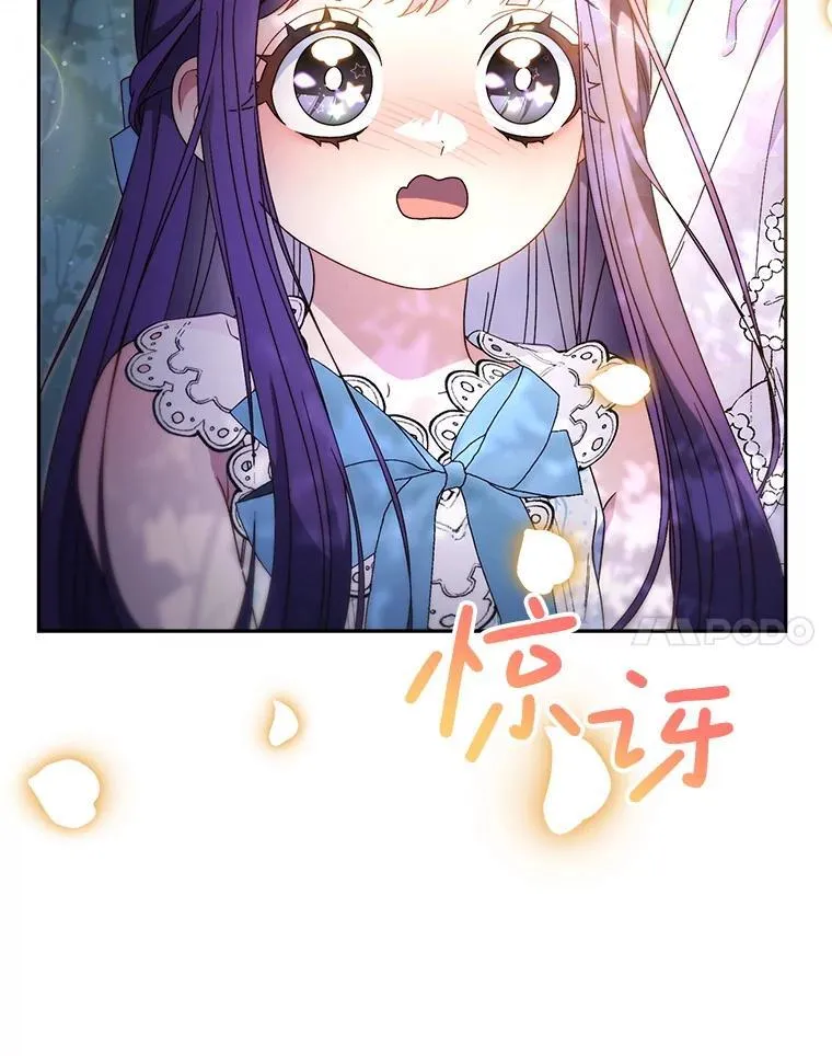 61.众人的秘密 第105页