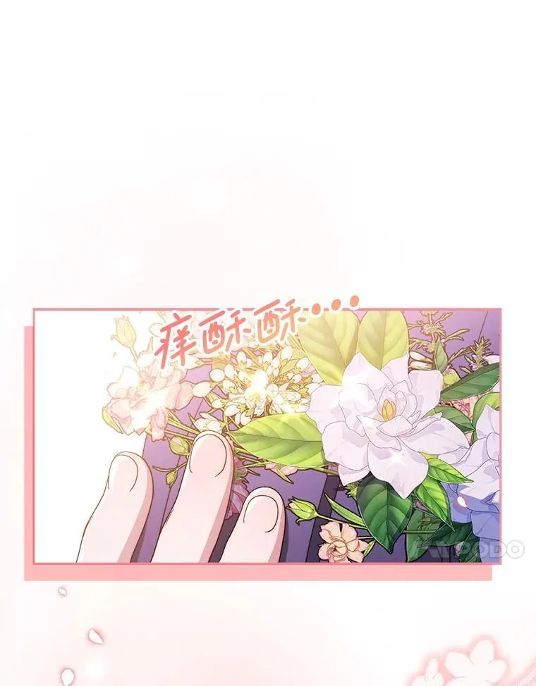 61.众人的秘密 第118页