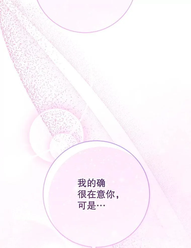 61.众人的秘密 第139页