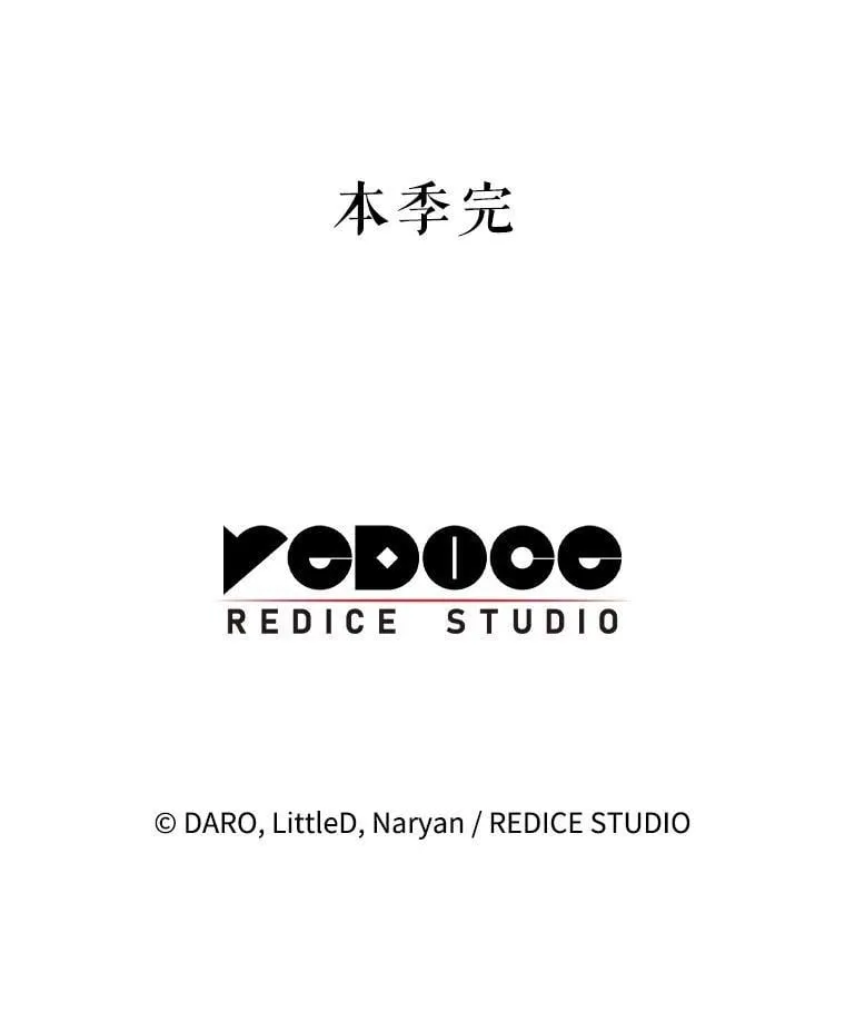 61.众人的秘密 第167页