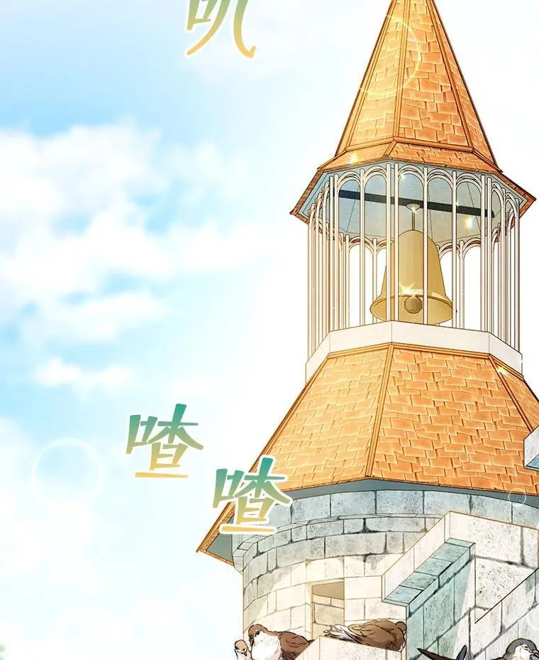 62.第62话 第2页
