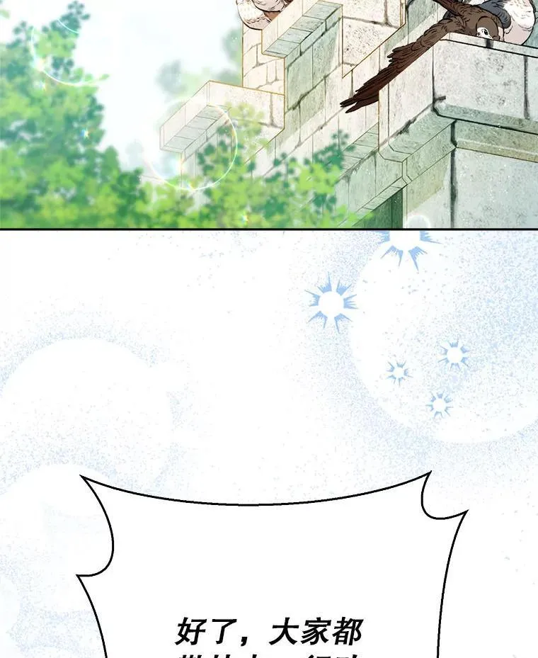 62.第62话 第3页