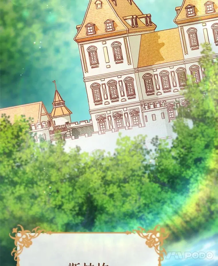 62.第62话 第7页