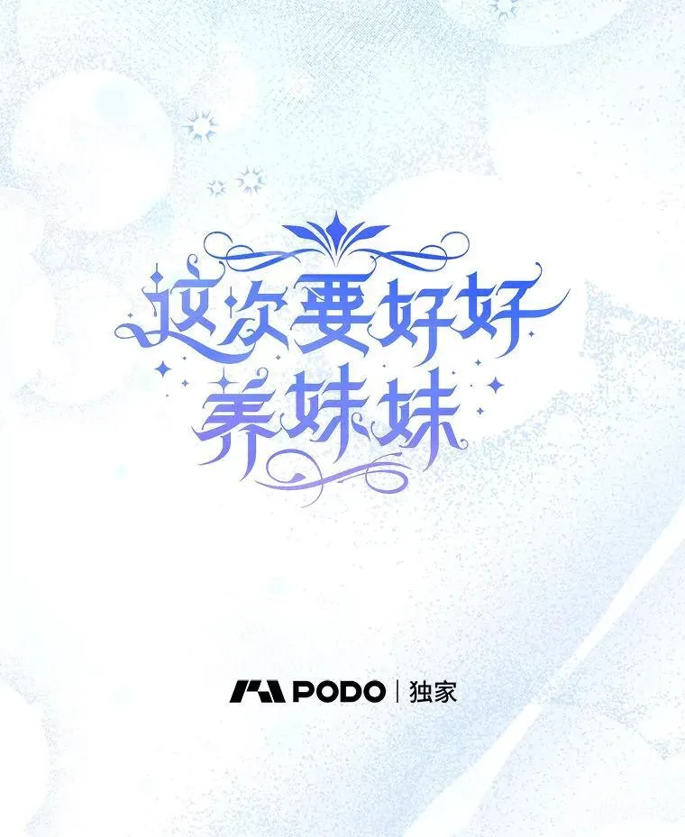 62.第62话 第9页