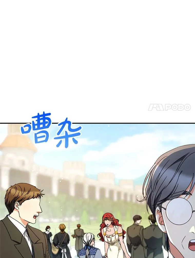 62.第62话 第11页