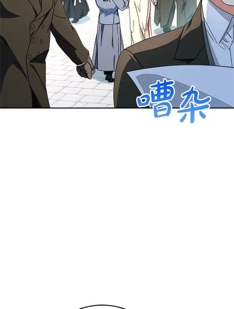 62.第62话 第12页