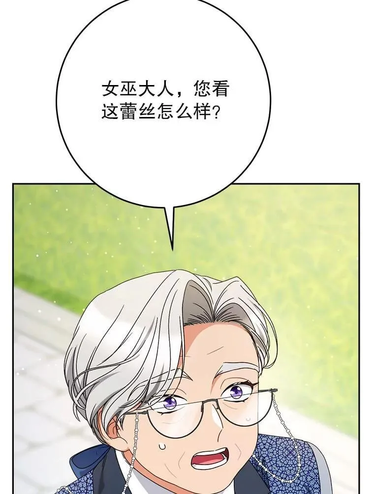 62.第62话 第13页