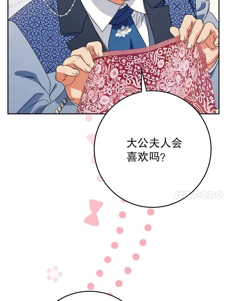 62.第62话 第14页