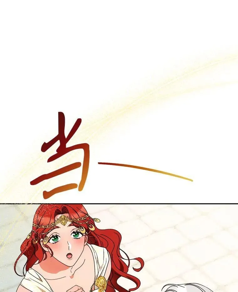 62.第62话 第22页
