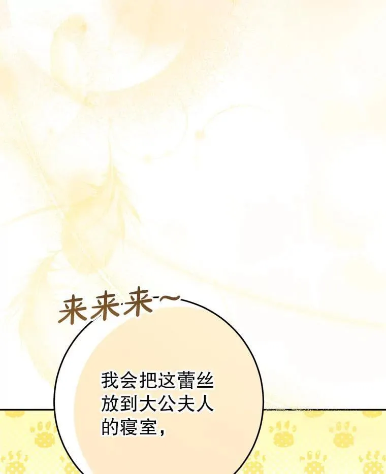 62.第62话 第29页