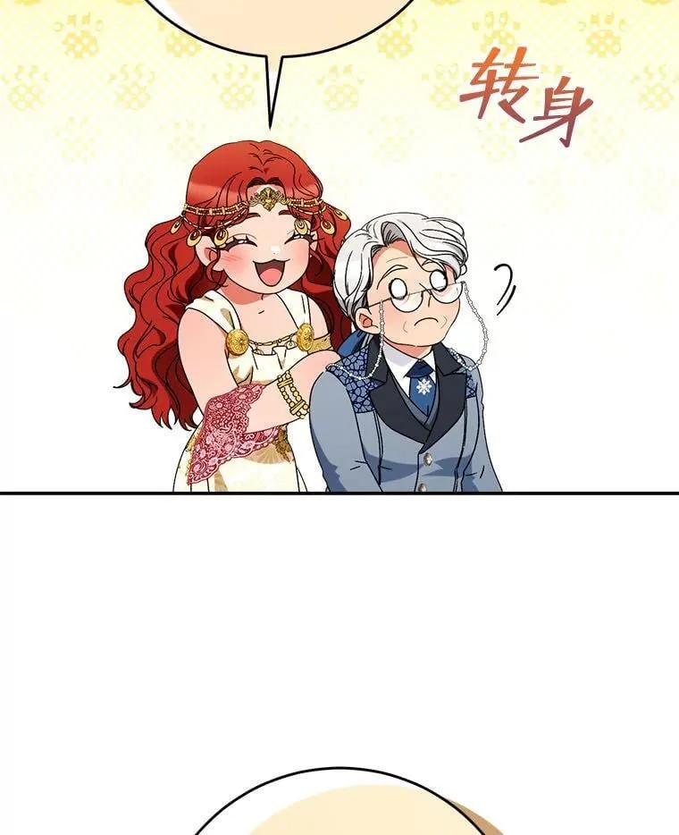 62.第62话 第30页