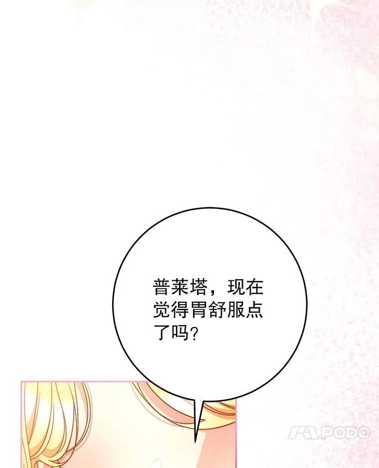 62.第62话 第34页