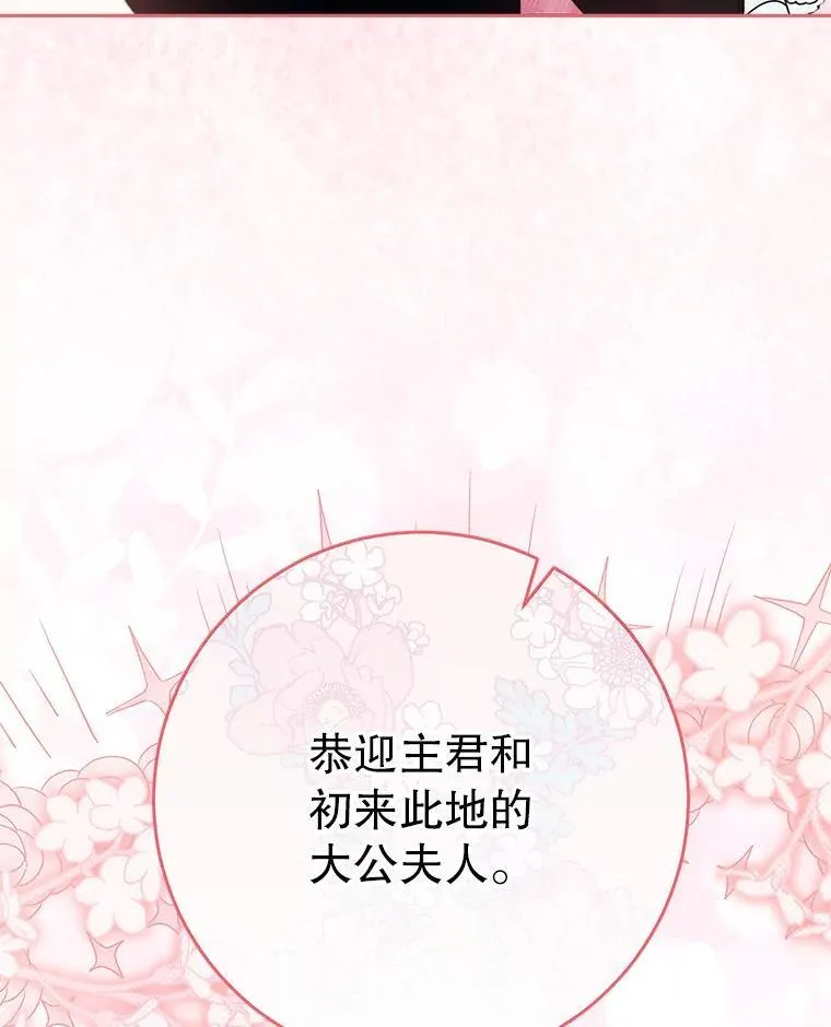 62.第62话 第40页
