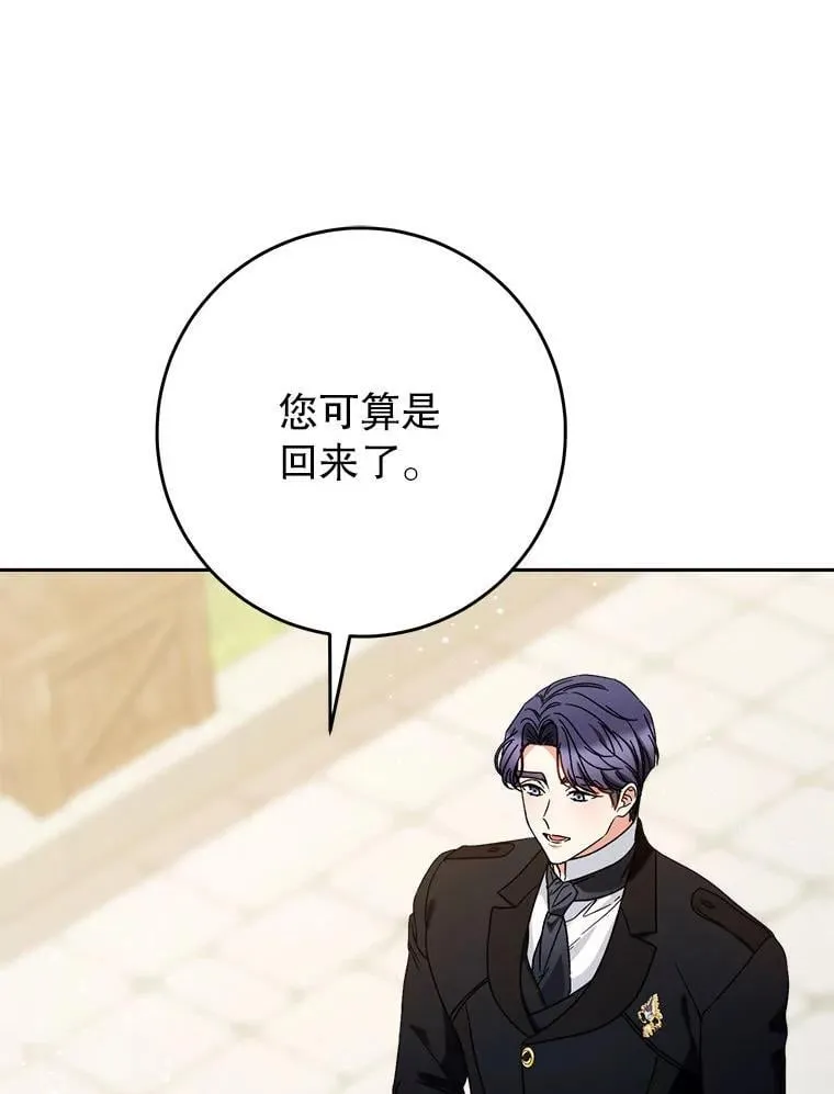 62.第62话 第46页