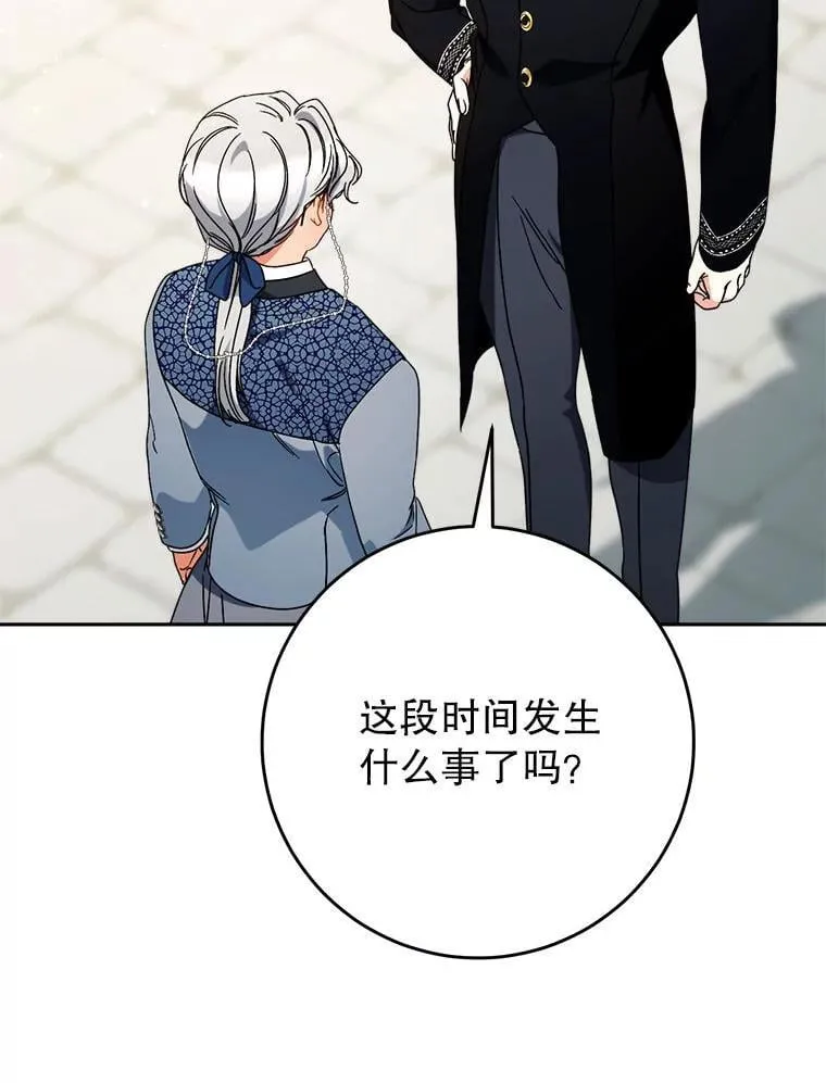 62.第62话 第47页