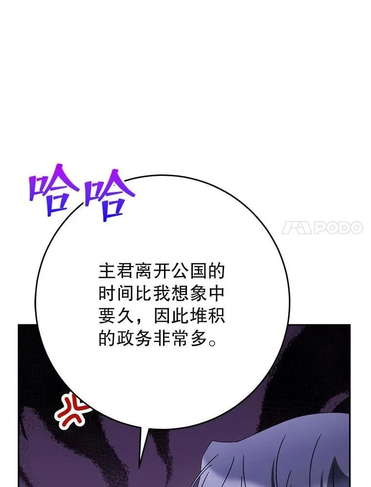 62.第62话 第48页