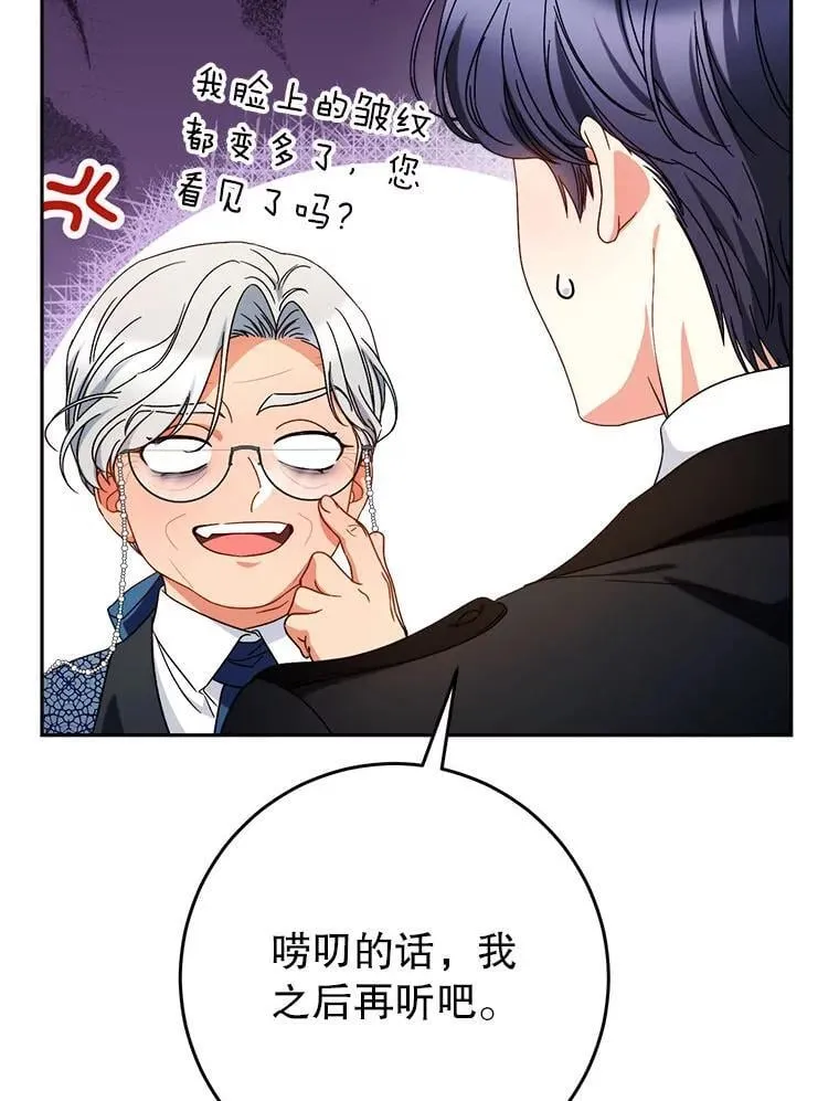 62.第62话 第49页
